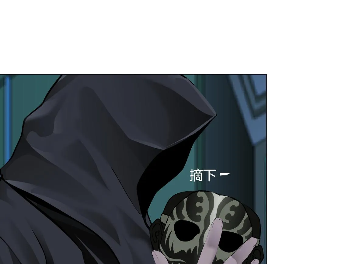 74【狂暴篇】克星来了！ 第44页