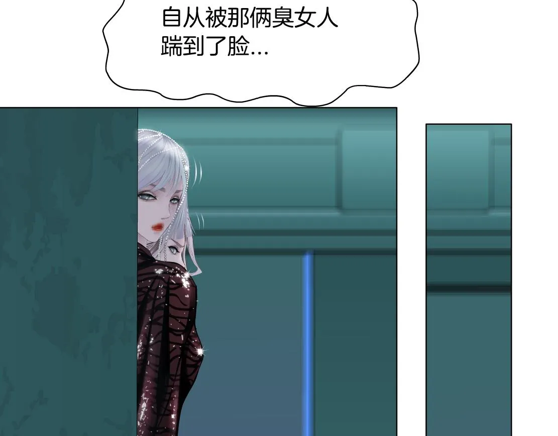 74【狂暴篇】克星来了！ 第47页