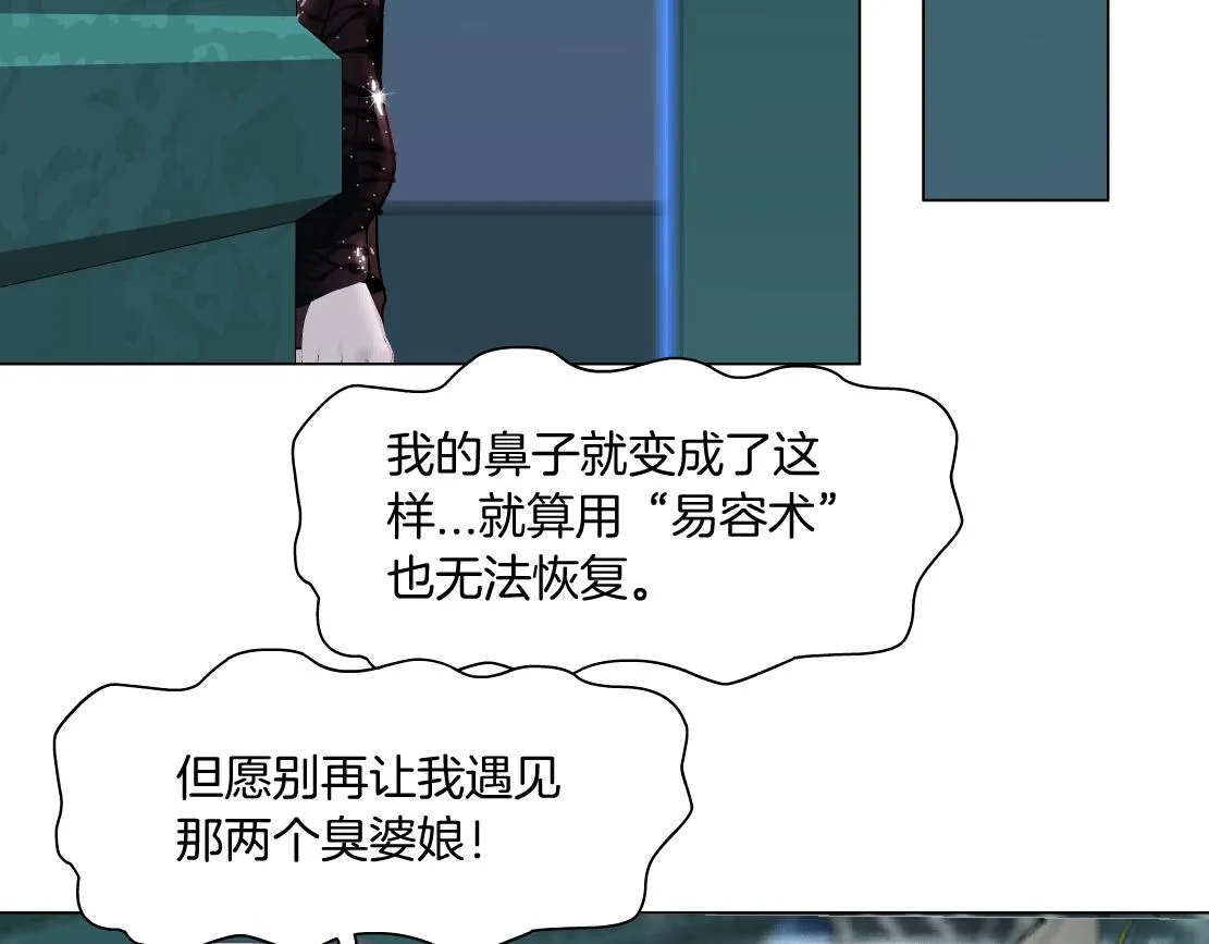 74【狂暴篇】克星来了！ 第48页