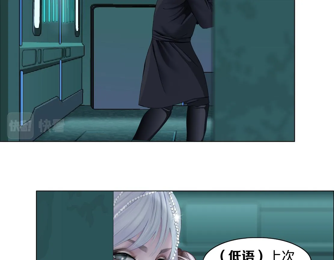 74【狂暴篇】克星来了！ 第52页
