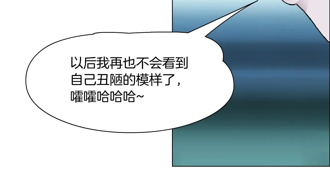 74【狂暴篇】克星来了！ 第55页