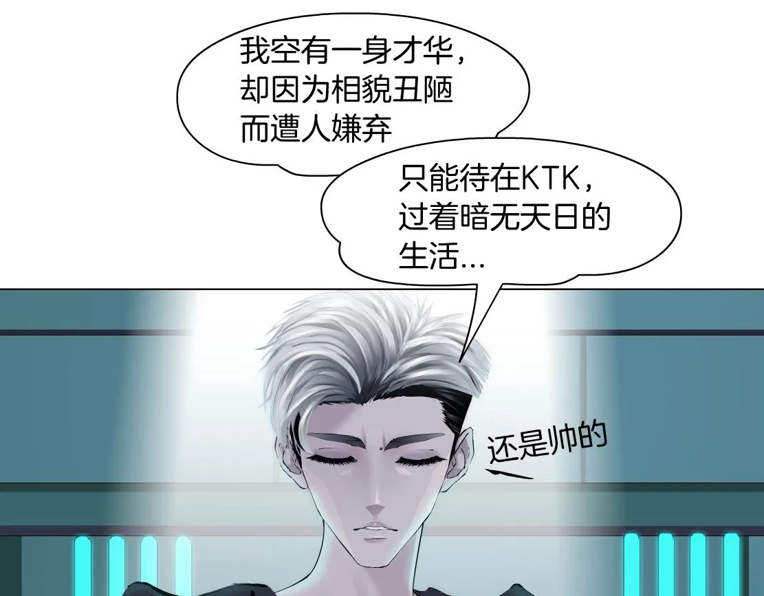 74【狂暴篇】克星来了！ 第56页