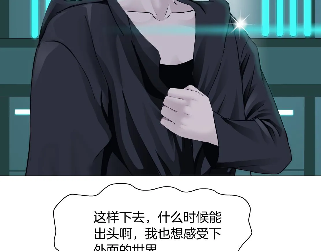 74【狂暴篇】克星来了！ 第57页