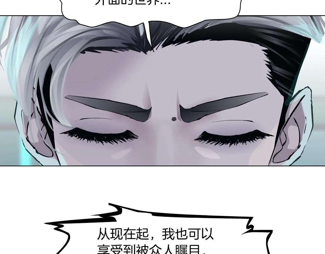 74【狂暴篇】克星来了！ 第58页