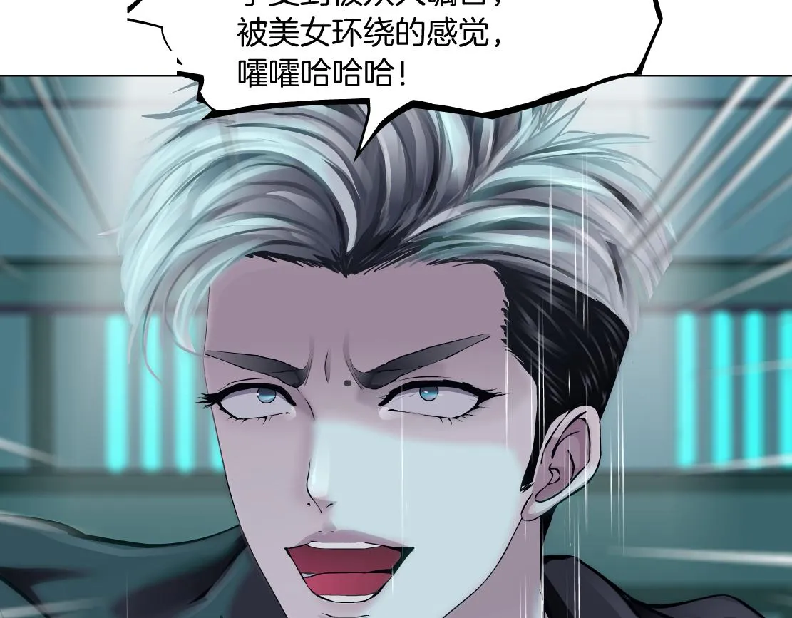 74【狂暴篇】克星来了！ 第59页