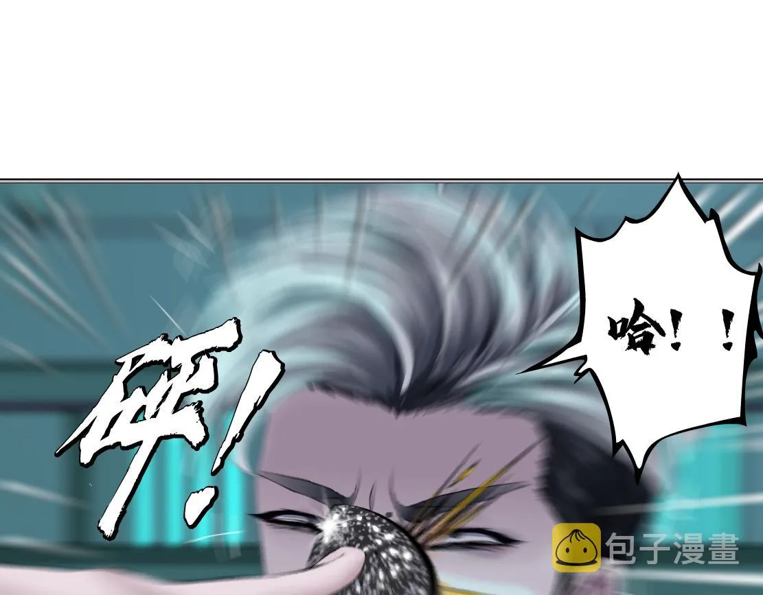 74【狂暴篇】克星来了！ 第61页