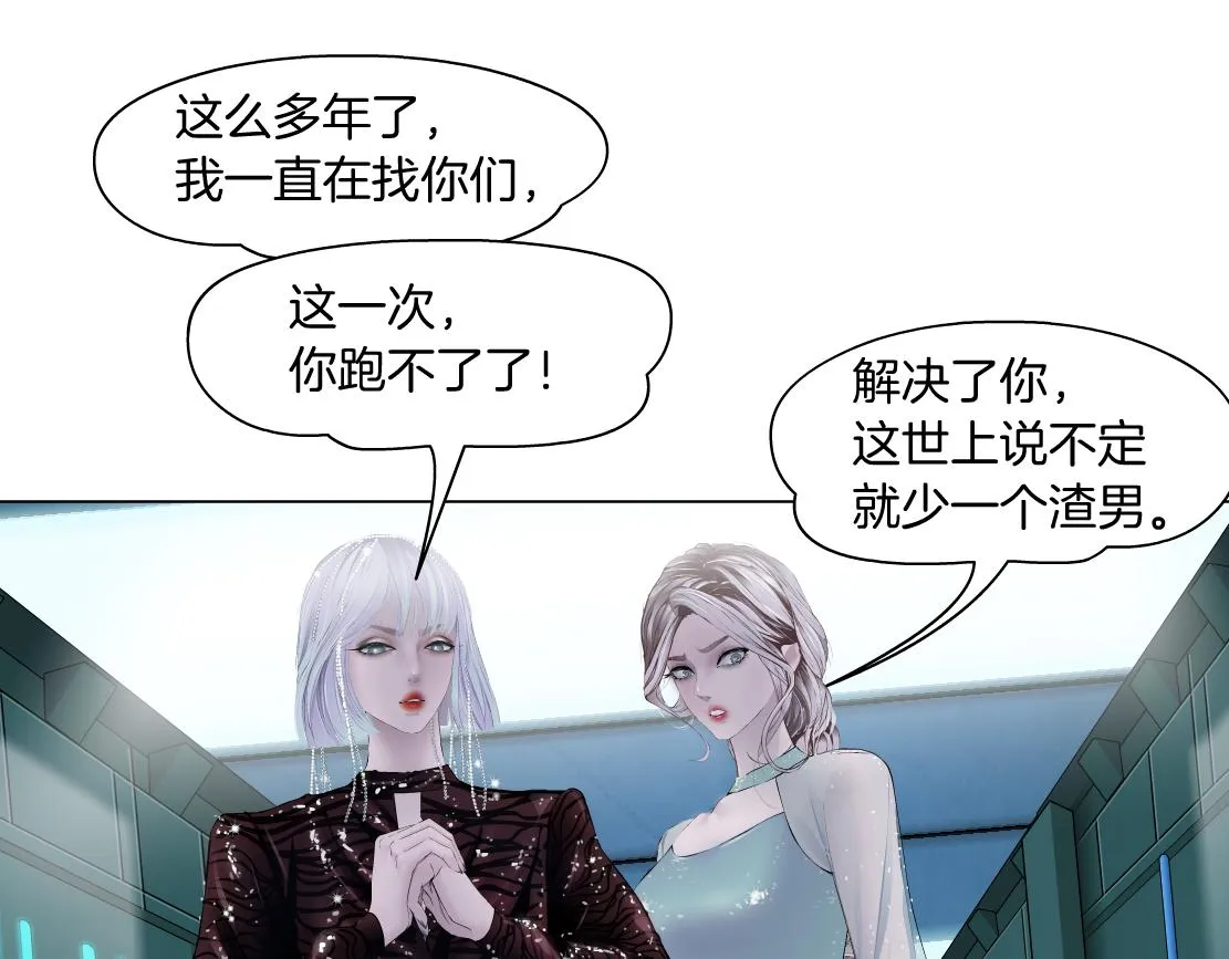 74【狂暴篇】克星来了！ 第66页