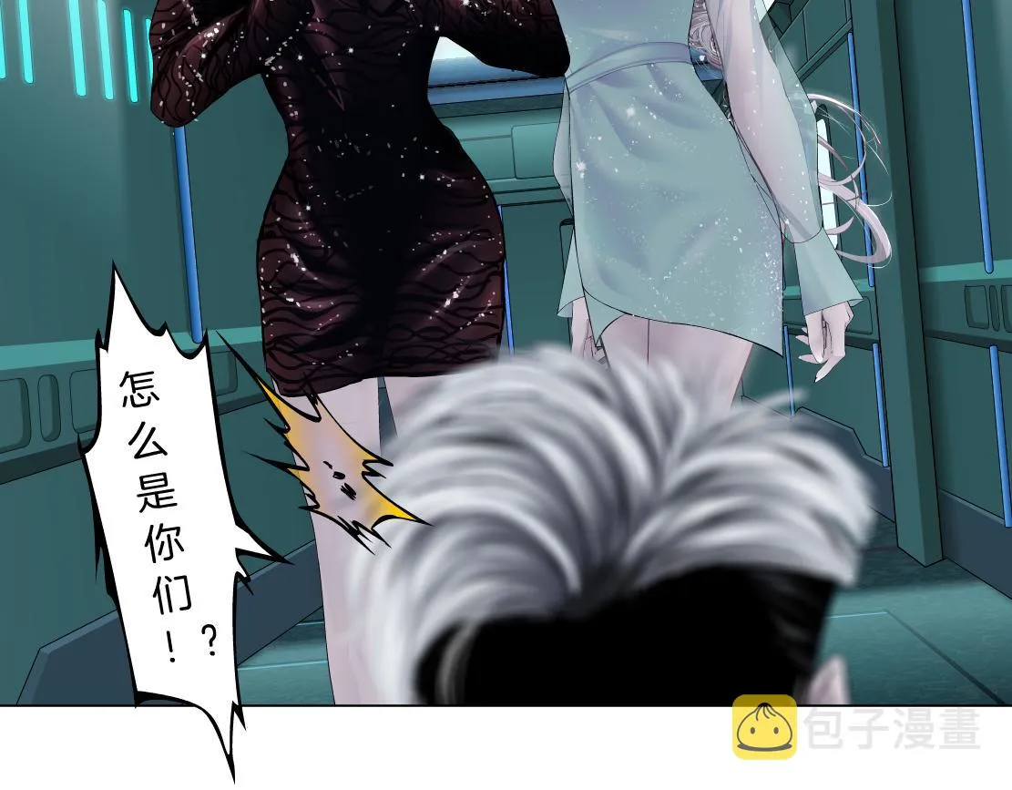 74【狂暴篇】克星来了！ 第67页