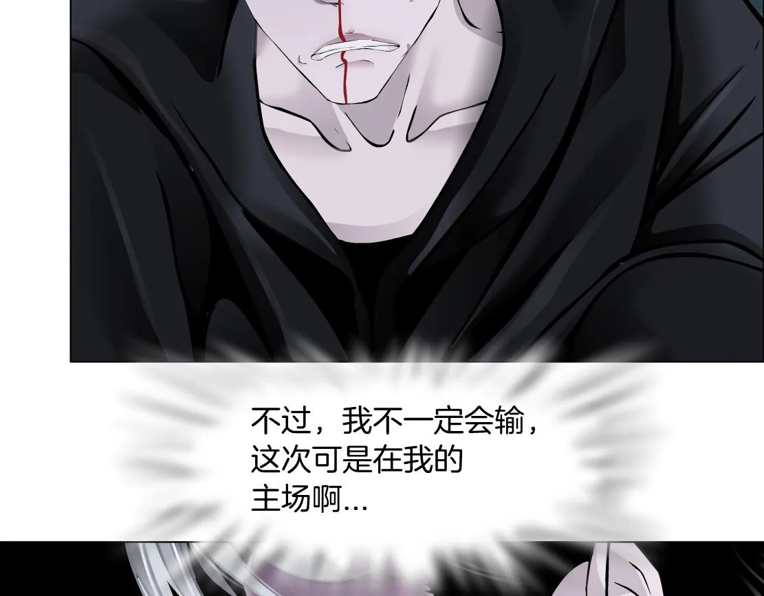 74【狂暴篇】克星来了！ 第69页