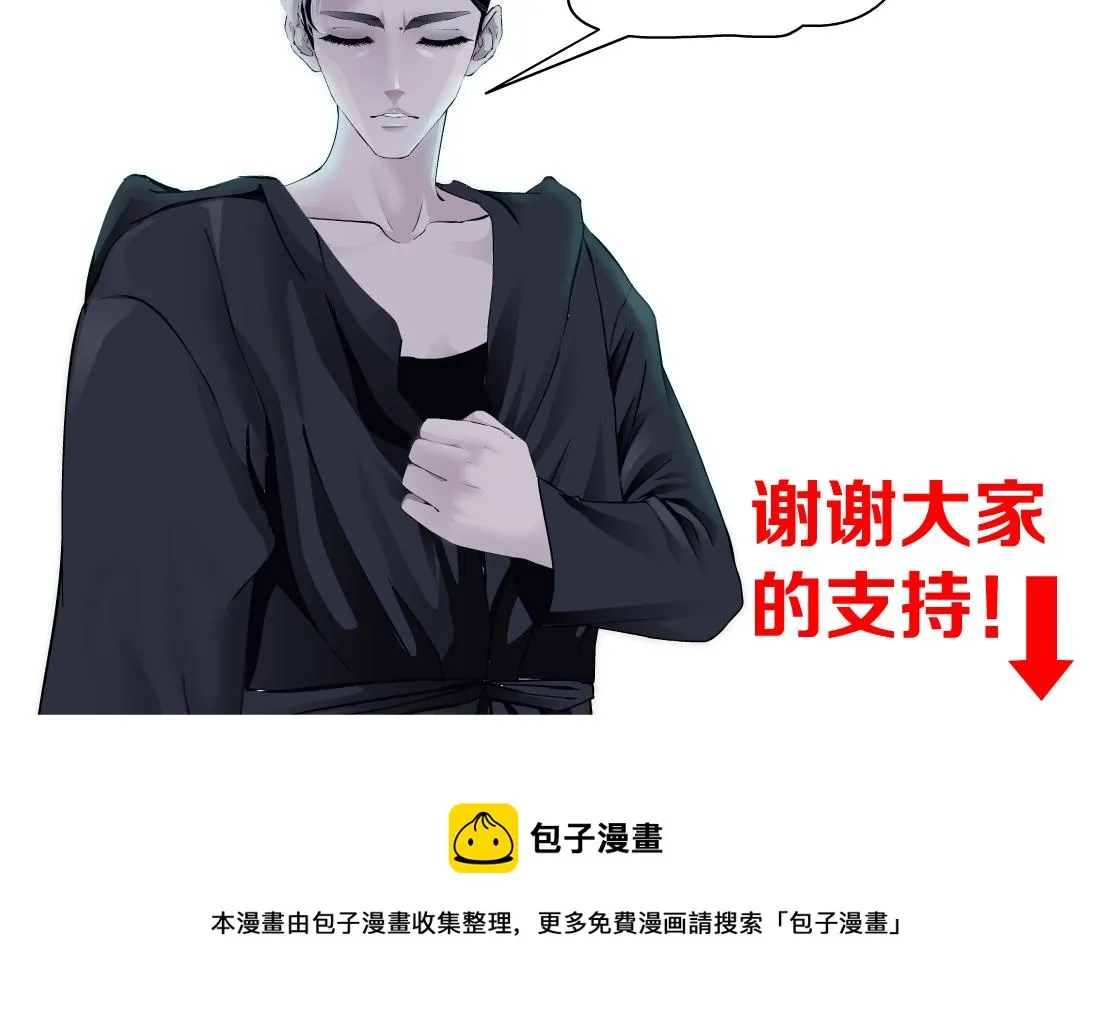 74【狂暴篇】克星来了！ 第74页
