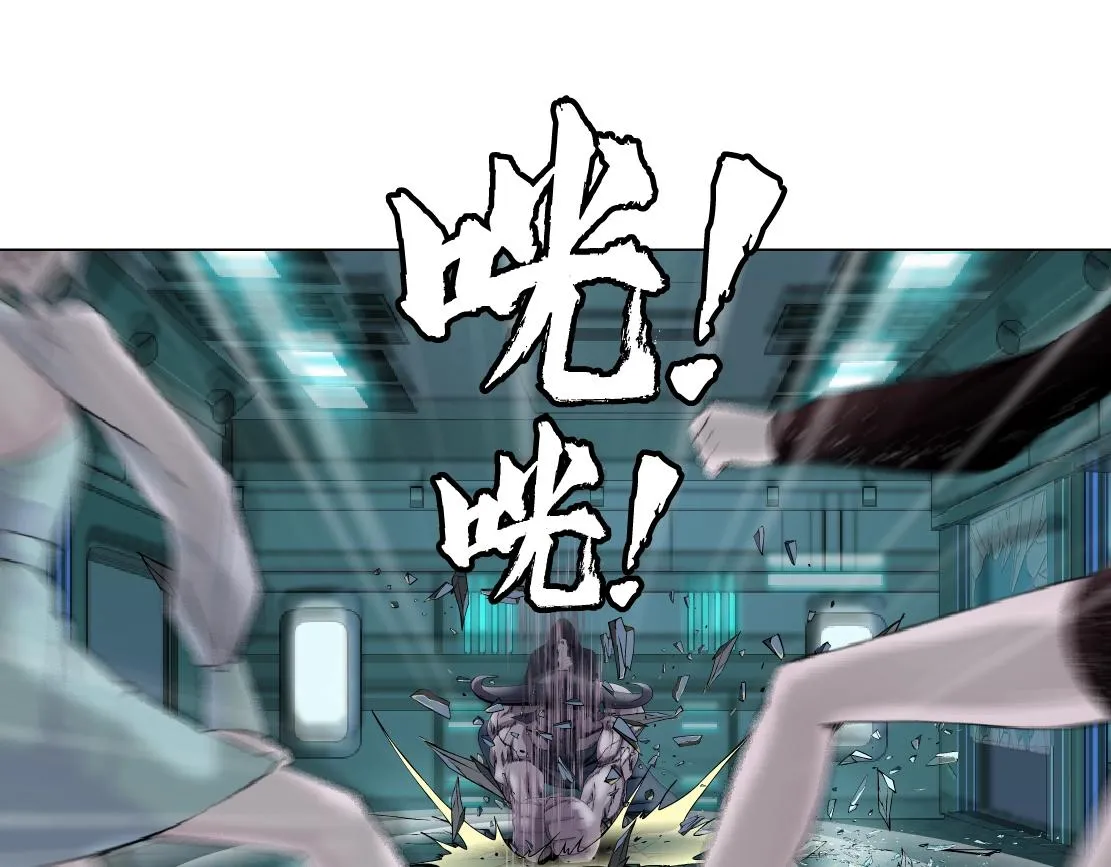 76【狂暴篇】我保护黑则武 第4页