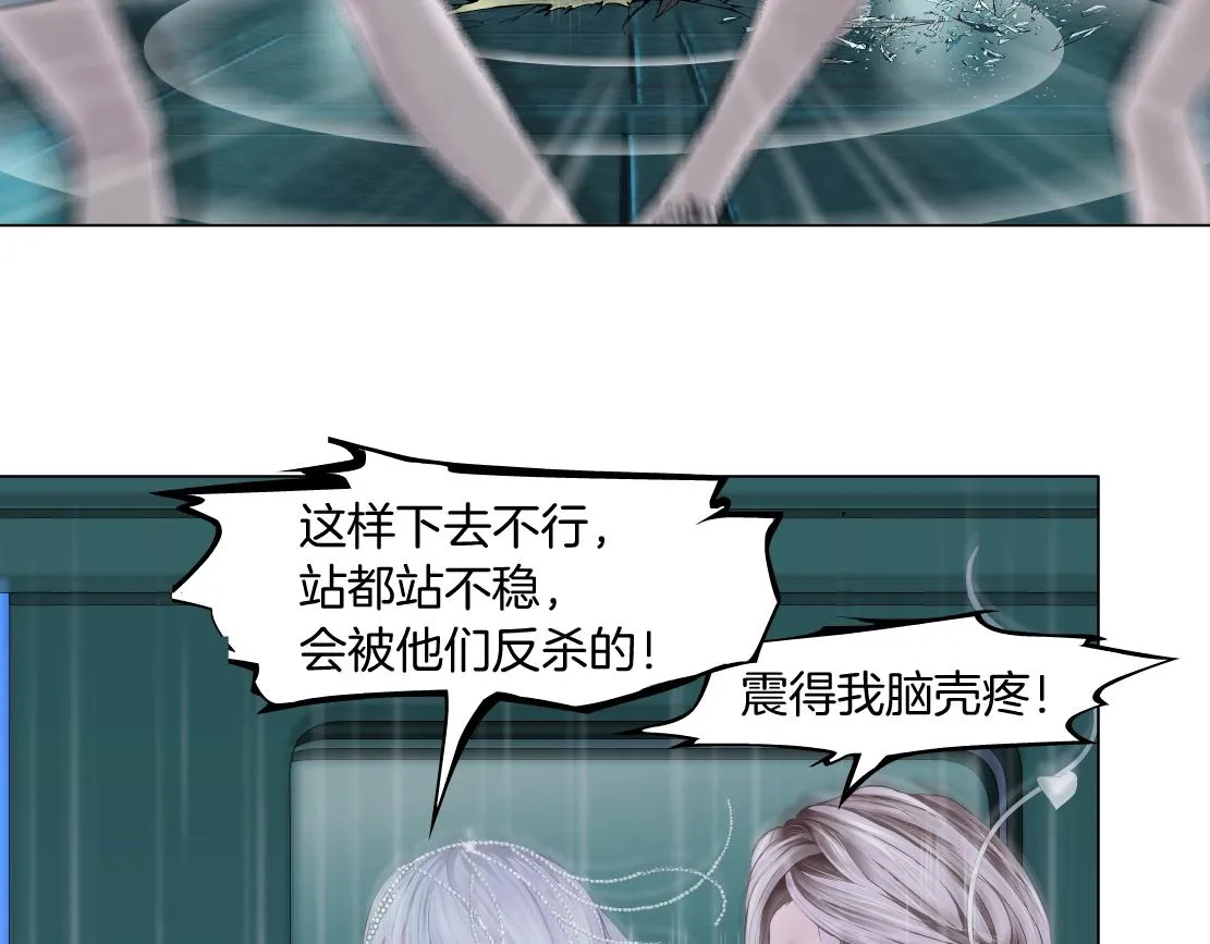 76【狂暴篇】我保护黑则武 第5页