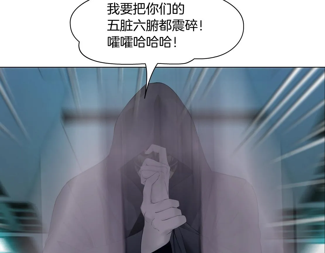 76【狂暴篇】我保护黑则武 第7页
