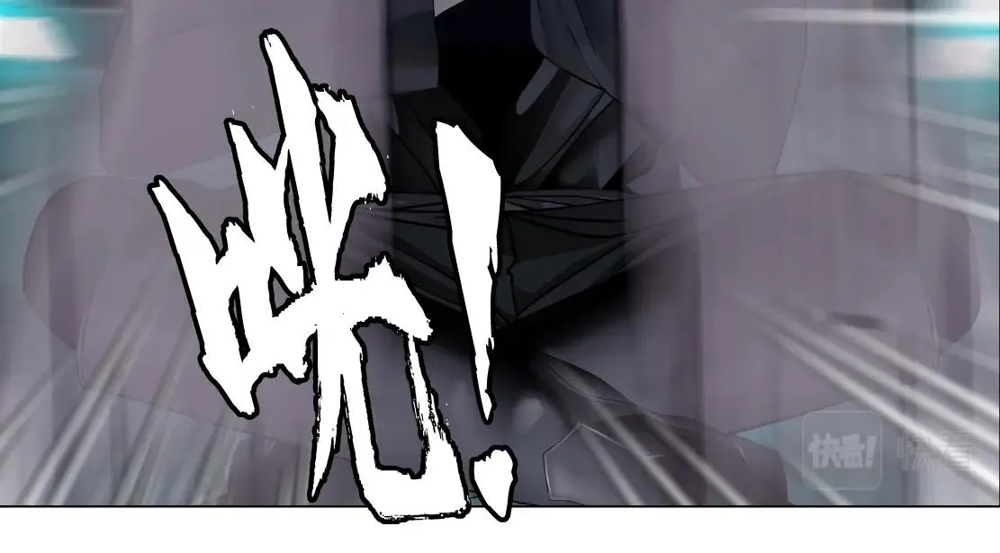 76【狂暴篇】我保护黑则武 第8页