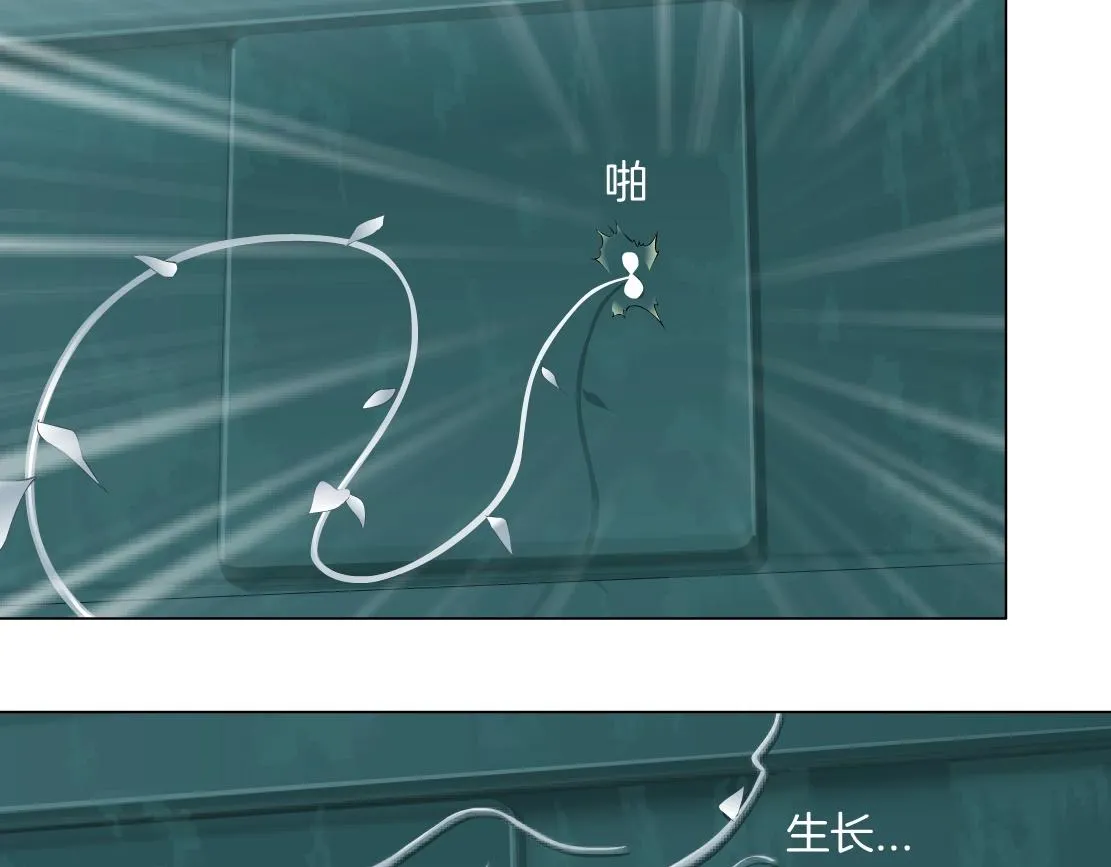 76【狂暴篇】我保护黑则武 第12页