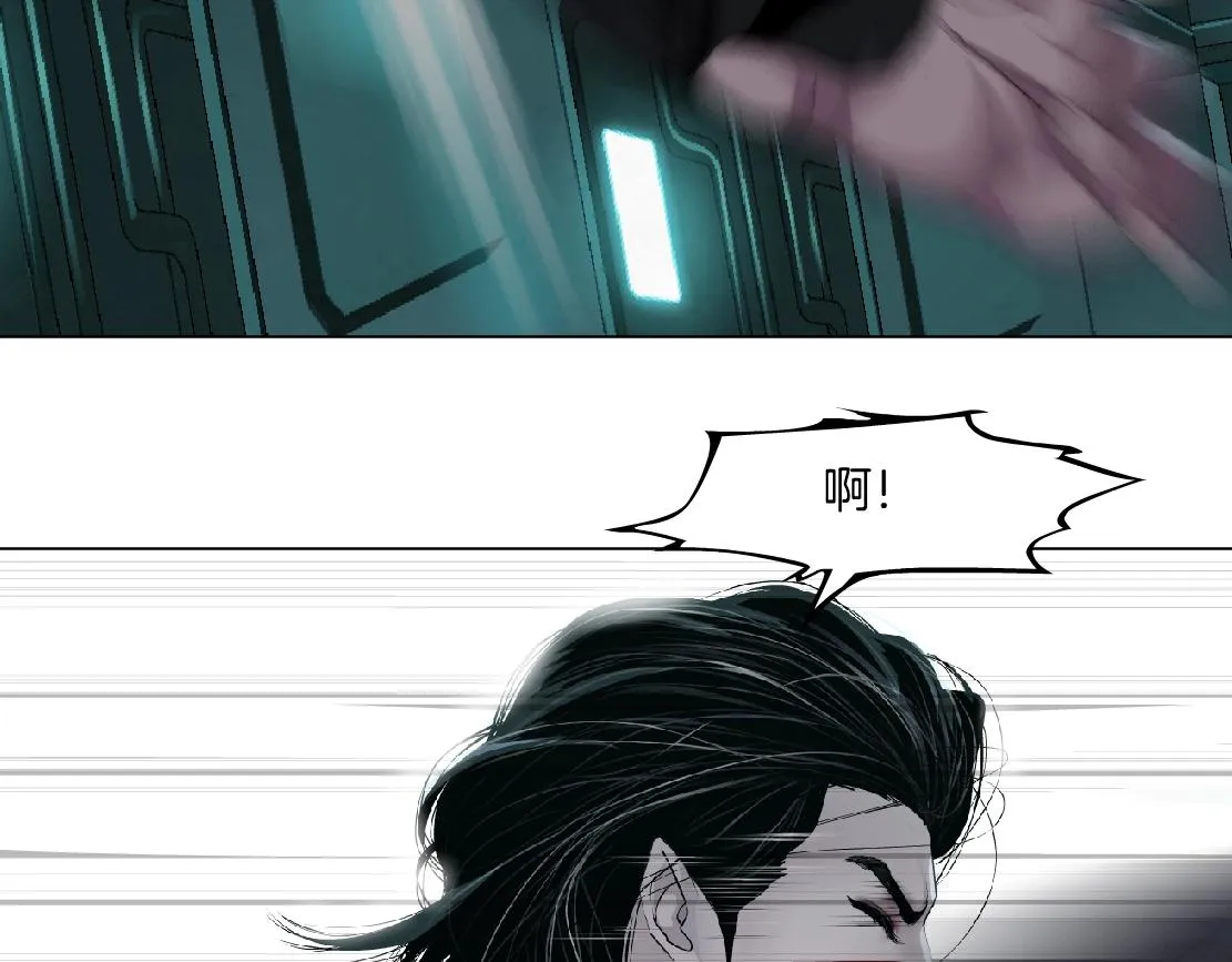 76【狂暴篇】我保护黑则武 第20页