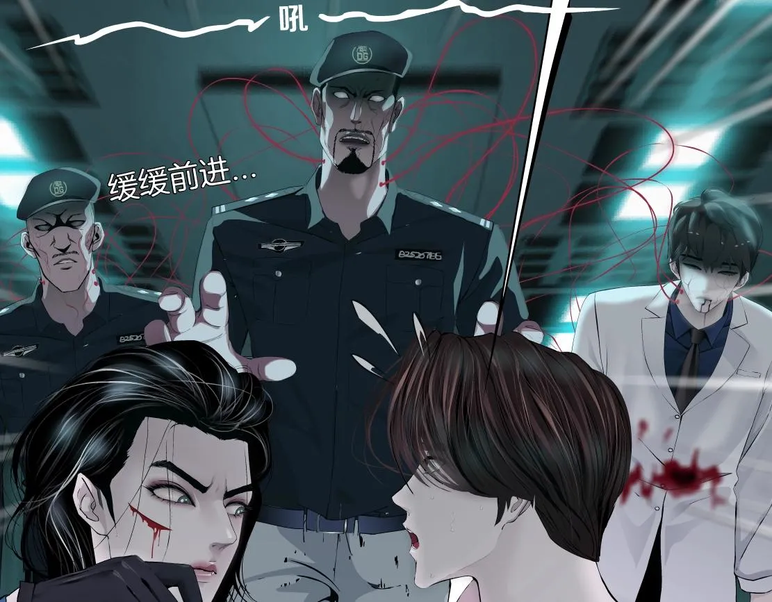 76【狂暴篇】我保护黑则武 第27页