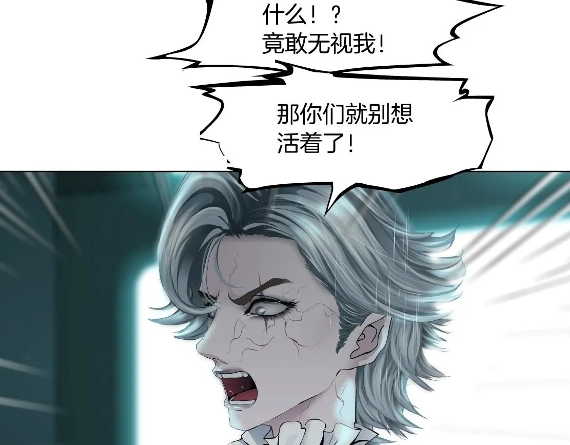 76【狂暴篇】我保护黑则武 第36页