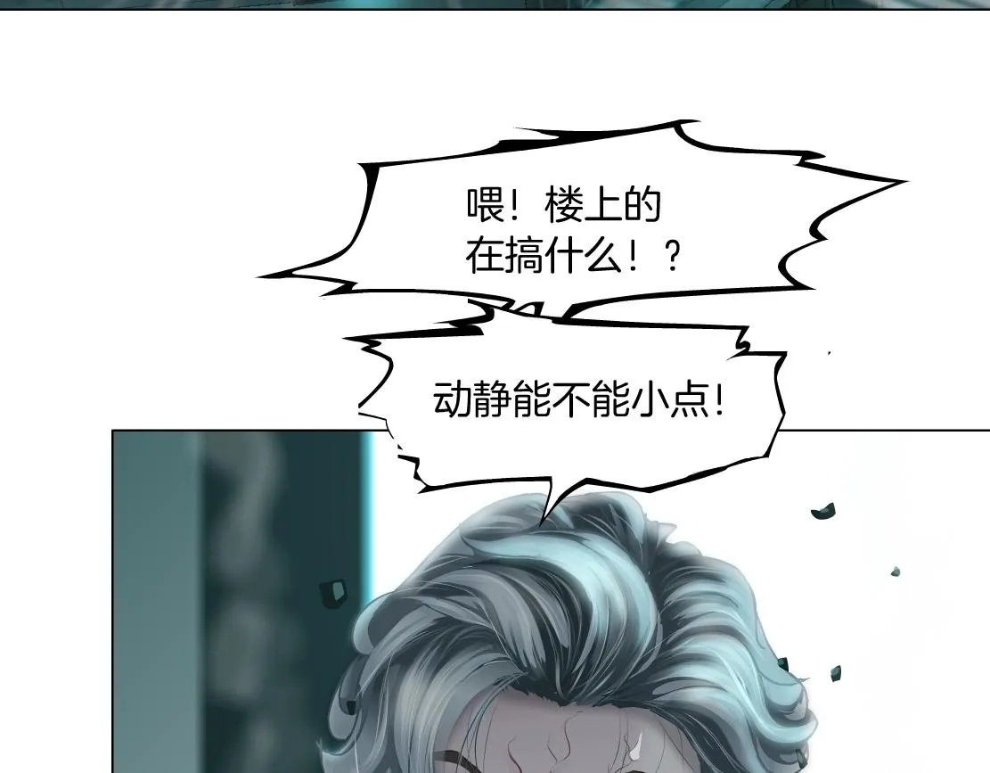 76【狂暴篇】我保护黑则武 第42页