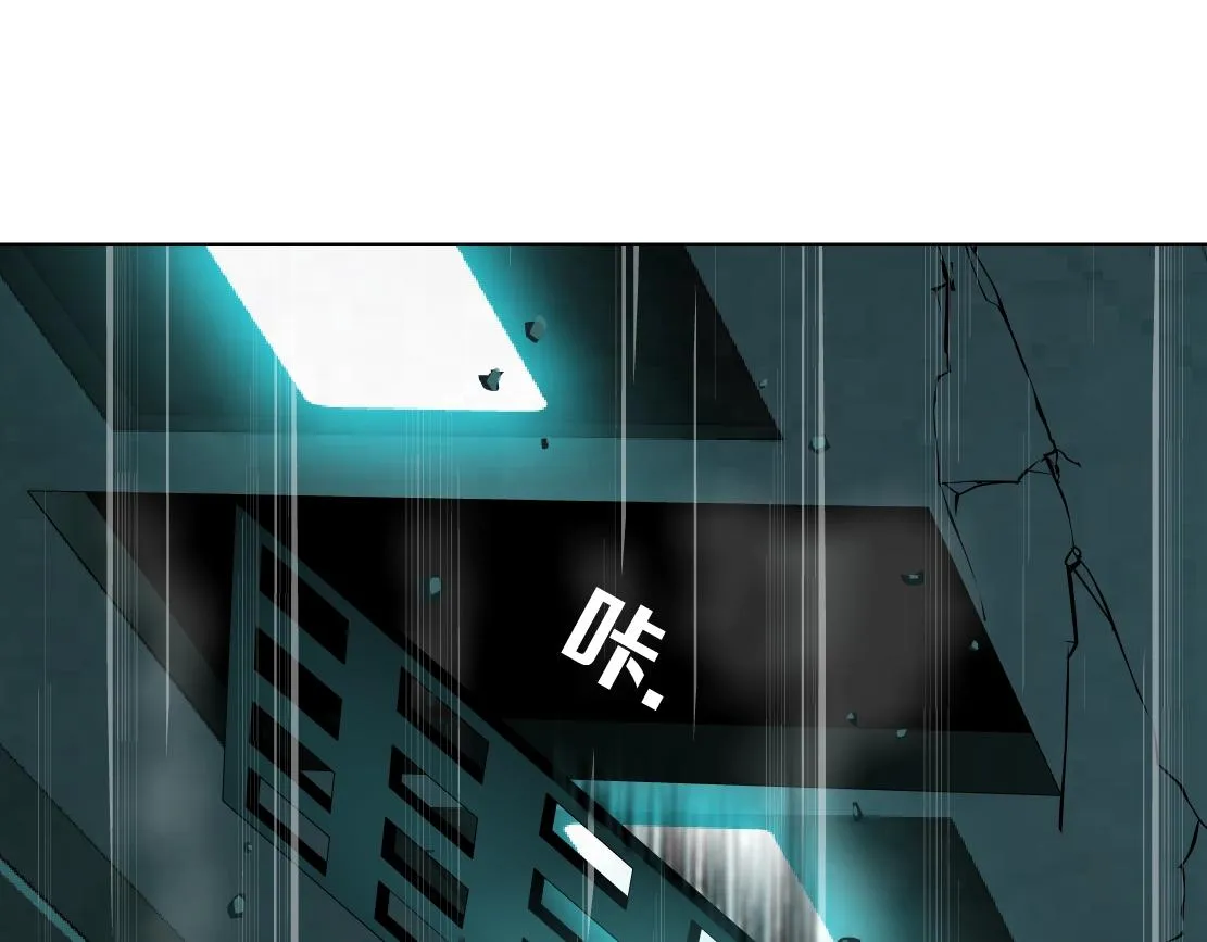 76【狂暴篇】我保护黑则武 第44页