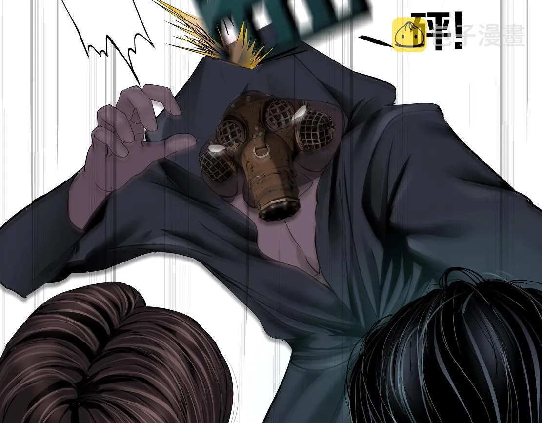 76【狂暴篇】我保护黑则武 第46页