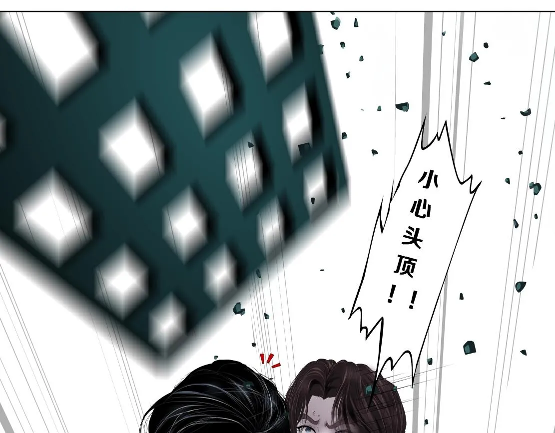 76【狂暴篇】我保护黑则武 第52页