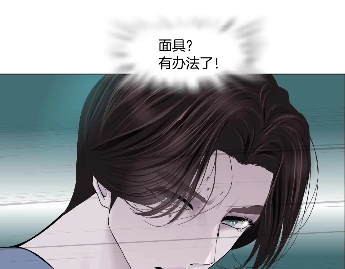 76【狂暴篇】我保护黑则武 第59页