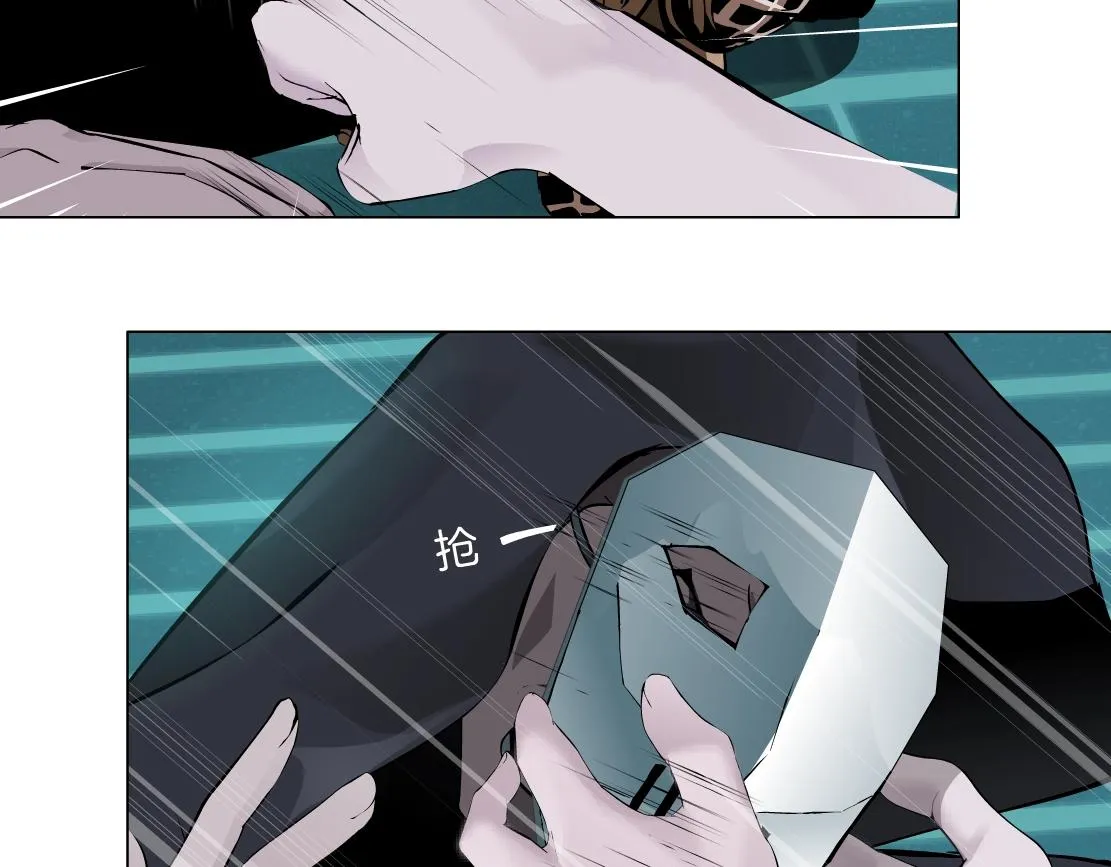 76【狂暴篇】我保护黑则武 第61页