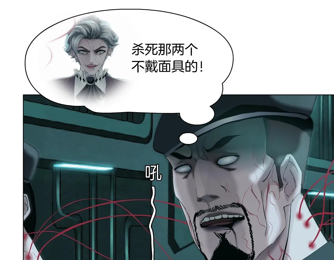76【狂暴篇】我保护黑则武 第64页