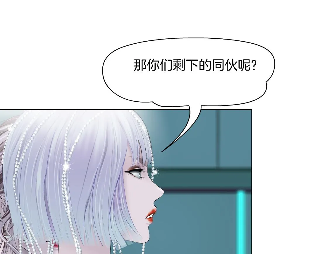 75【狂暴篇】把你打成猪头！ 第7页