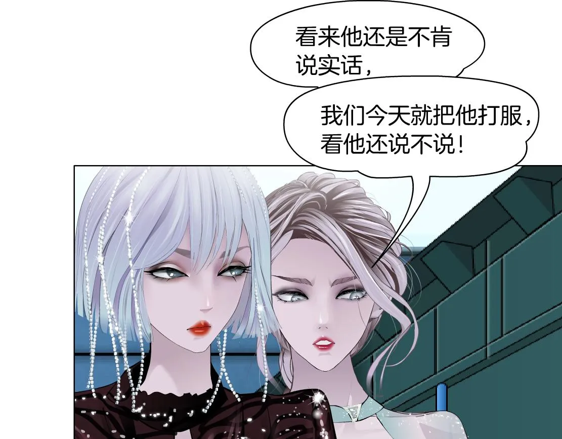 75【狂暴篇】把你打成猪头！ 第9页