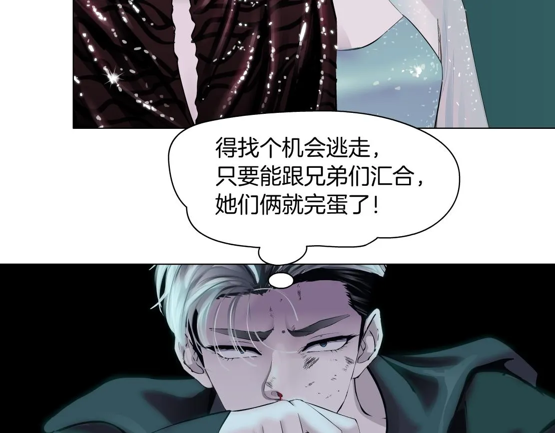 75【狂暴篇】把你打成猪头！ 第10页