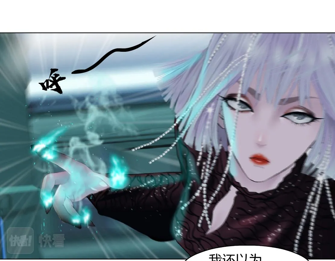 75【狂暴篇】把你打成猪头！ 第14页