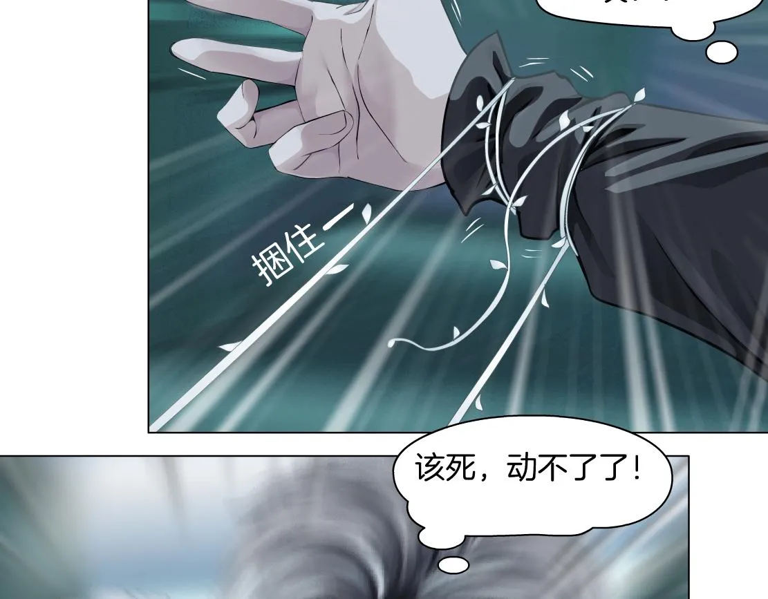 75【狂暴篇】把你打成猪头！ 第17页