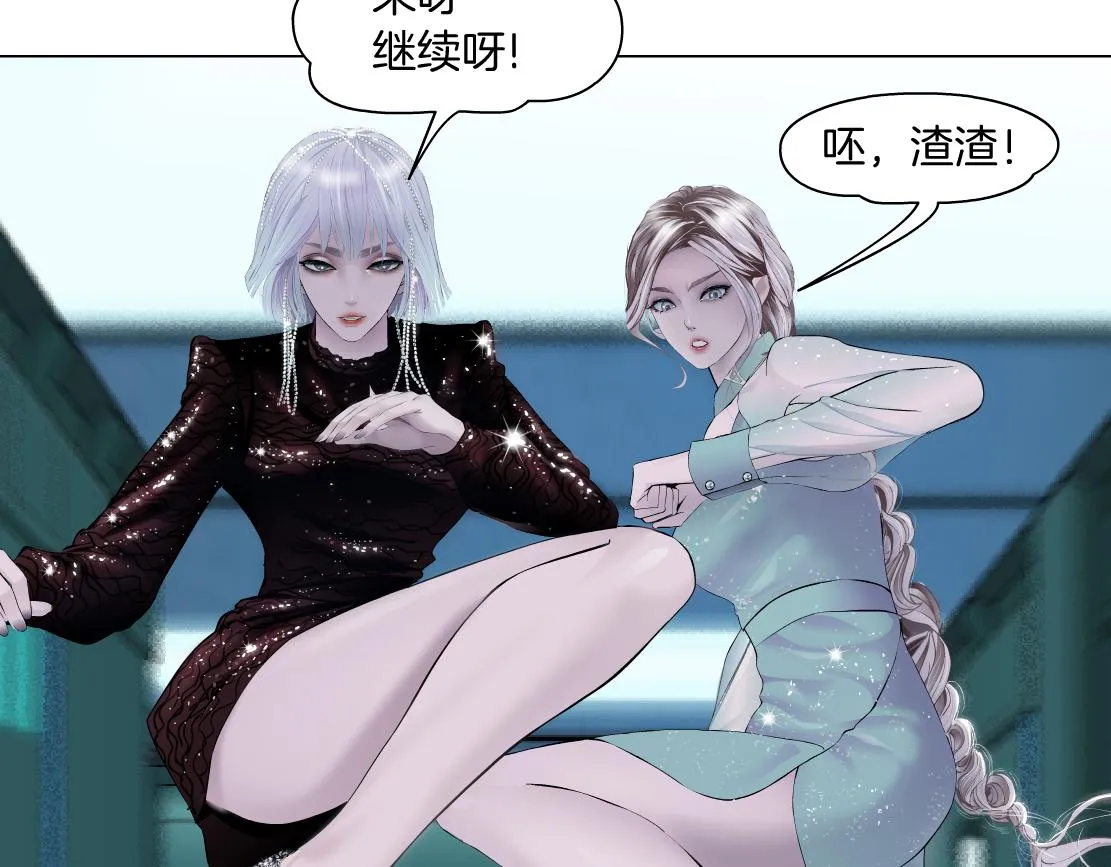 75【狂暴篇】把你打成猪头！ 第27页