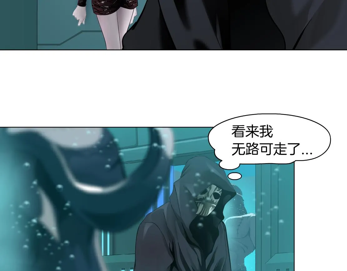 75【狂暴篇】把你打成猪头！ 第37页