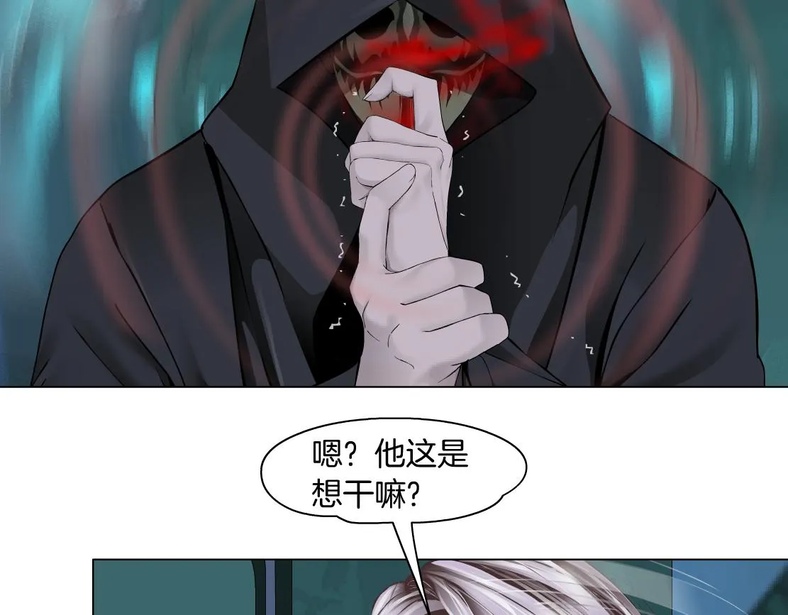 75【狂暴篇】把你打成猪头！ 第44页