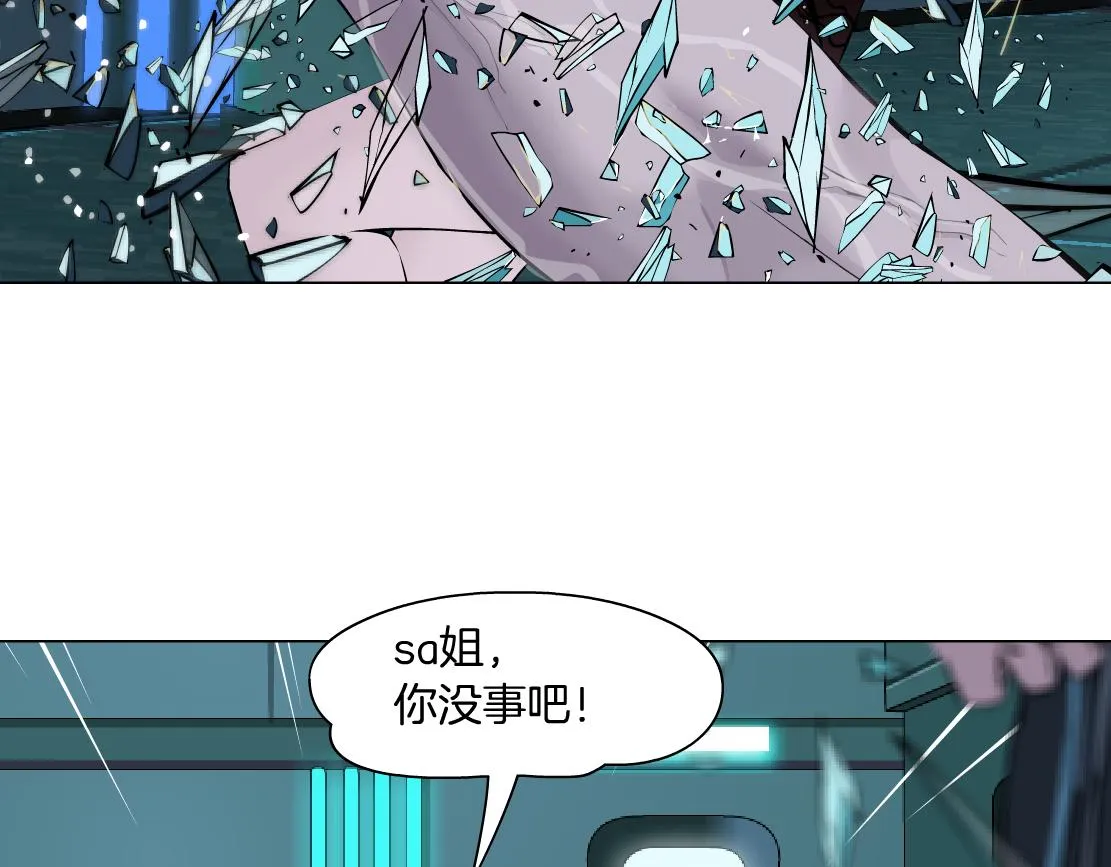 75【狂暴篇】把你打成猪头！ 第52页