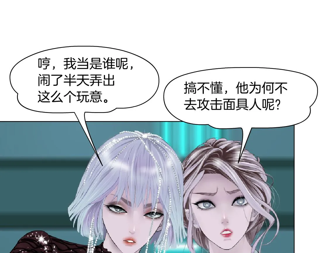 75【狂暴篇】把你打成猪头！ 第56页