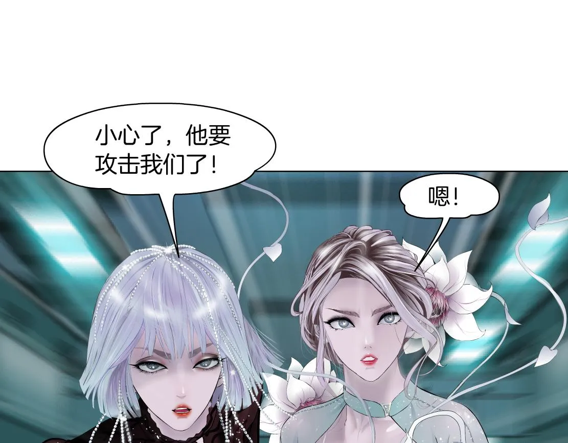 75【狂暴篇】把你打成猪头！ 第62页