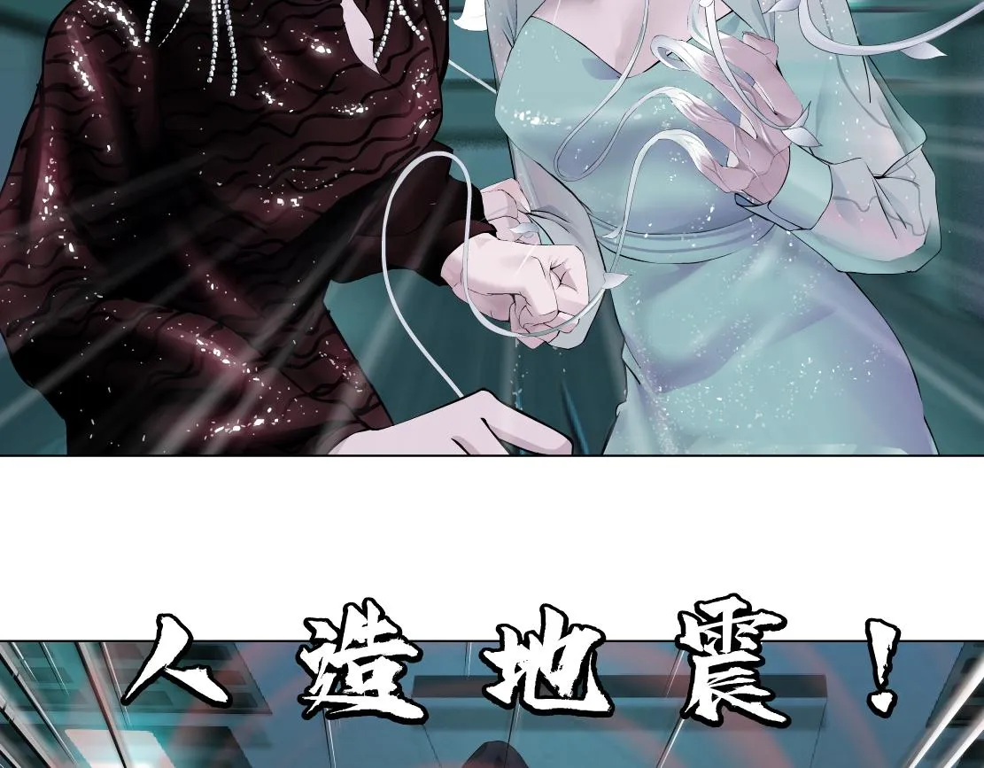 75【狂暴篇】把你打成猪头！ 第63页