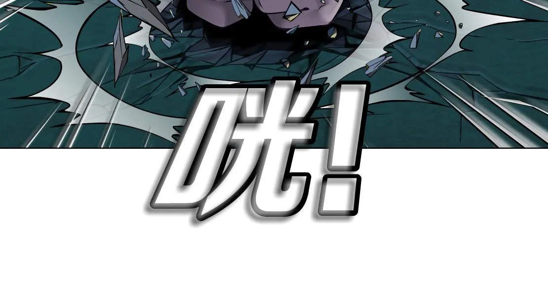 75【狂暴篇】把你打成猪头！ 第65页