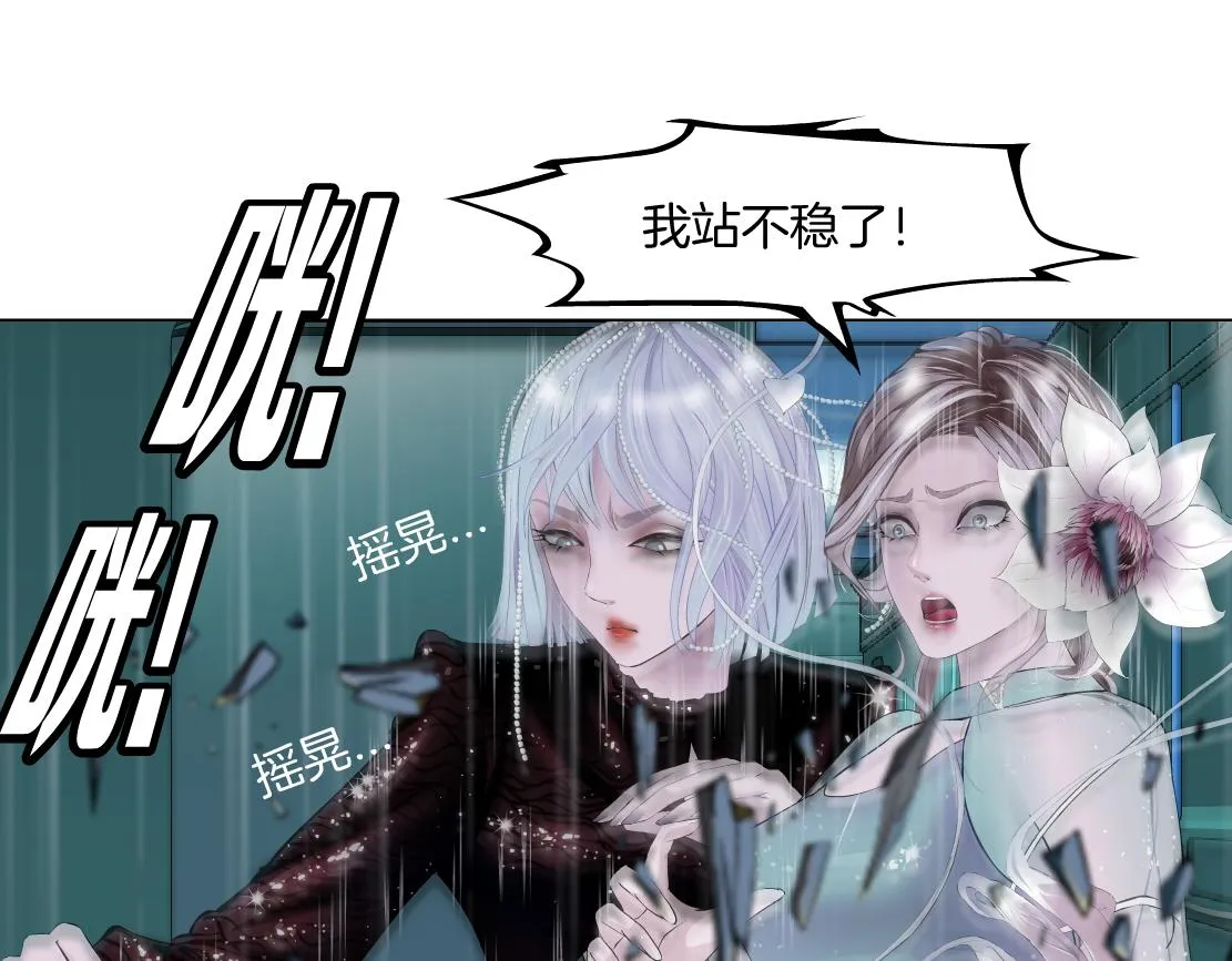 75【狂暴篇】把你打成猪头！ 第66页