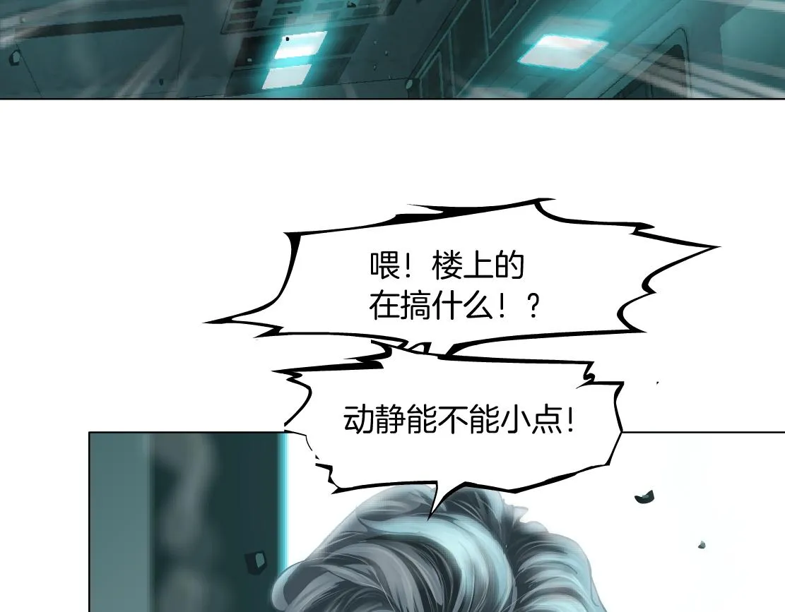 75【狂暴篇】把你打成猪头！ 第69页