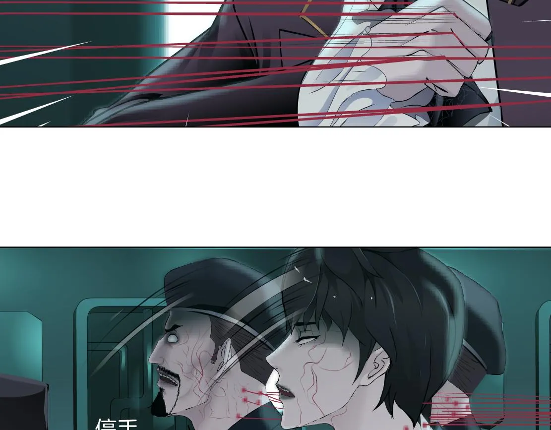 77【狂暴篇】你的脖子怎么了？ 第11页