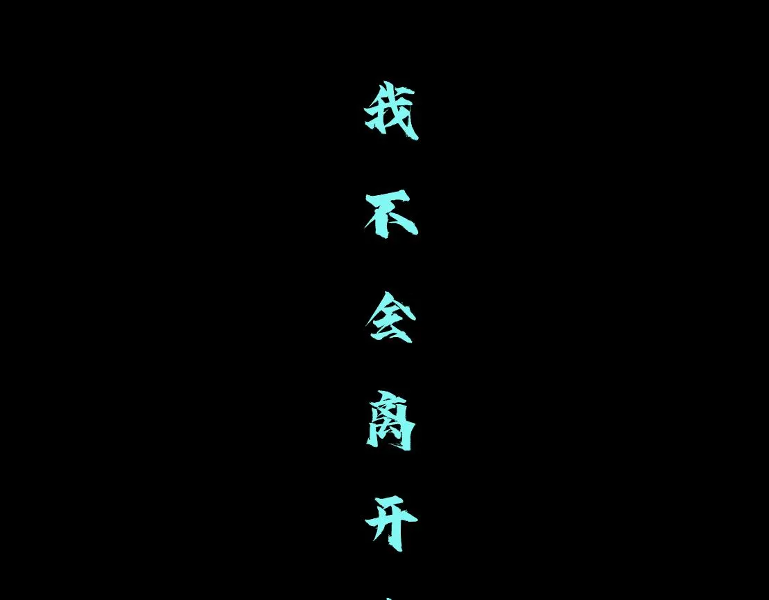 77【狂暴篇】你的脖子怎么了？ 第24页