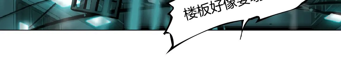 77【狂暴篇】你的脖子怎么了？ 第26页