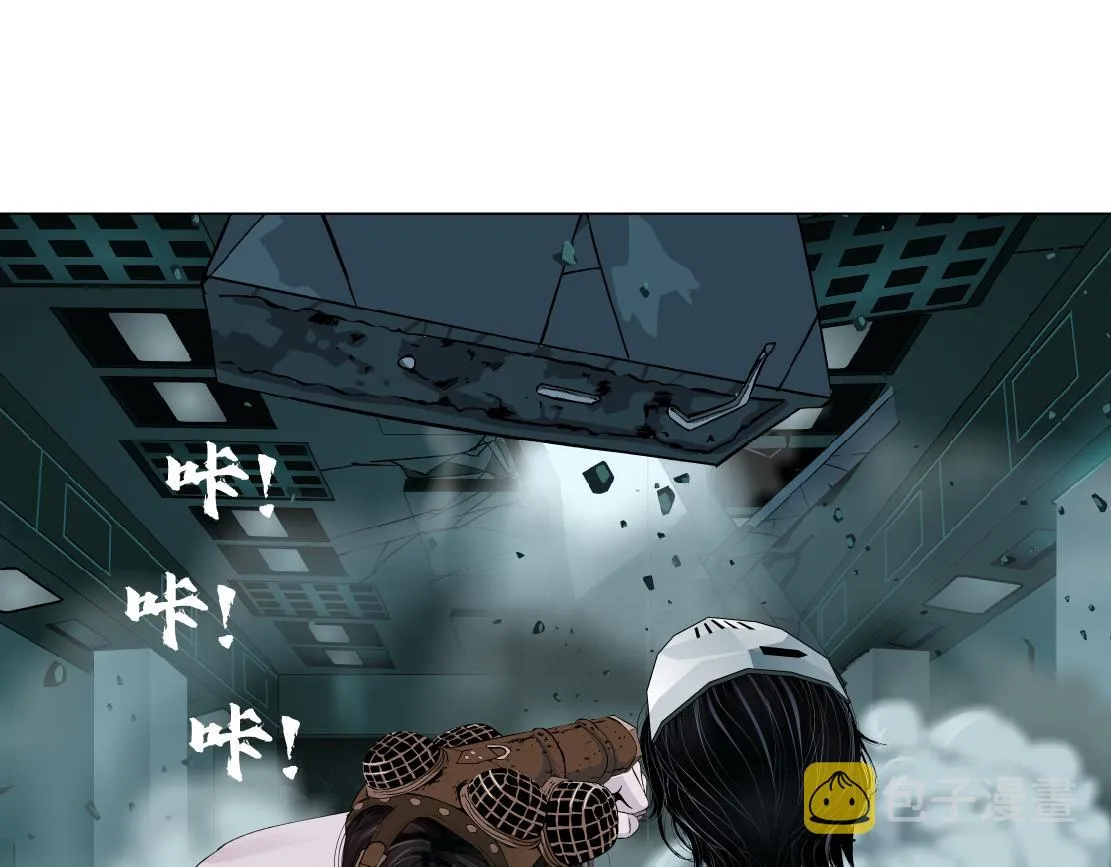 77【狂暴篇】你的脖子怎么了？ 第27页