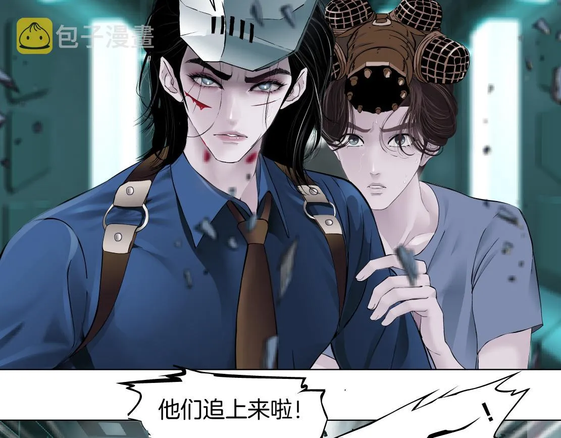 77【狂暴篇】你的脖子怎么了？ 第30页