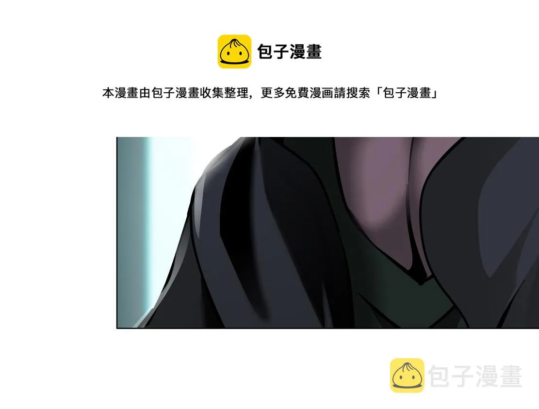 77【狂暴篇】你的脖子怎么了？ 第41页